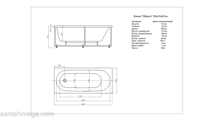 Ванна АКВАТЕК Оберон 160х70 без гидромассажа. Фото