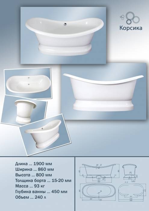 Ванна CASTONE Корсика 190х86. Фото